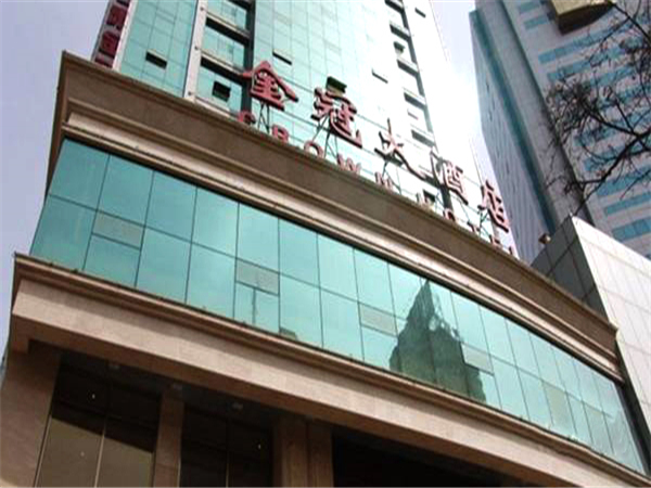 金冠酒店